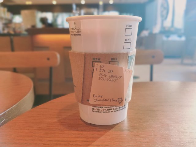 高千穂牧場カフェオレ風カスタム