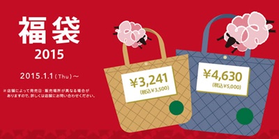 スタバ歴代福袋の中身を2009年から2023年まとめ