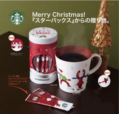 スタバとANAの歴代コラボタンブラー・ボトルを全部まとめて紹介！