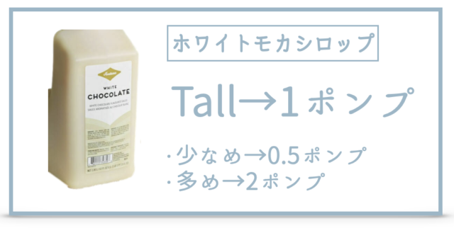 エスプレッソアフォガートフラペチーノのカスタム8選・カロリー・糖質を紹介！