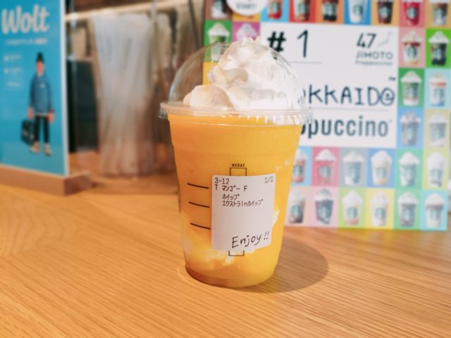 【マンゴーパッションティーフラペチーノ】おすすめカスタマイズ・カロリー