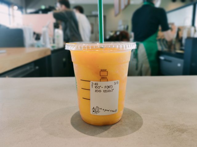 【マンゴーパッションティーフラペチーノ】おすすめカスタマイズ・カロリー