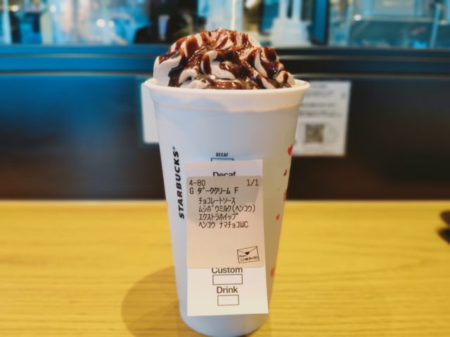 ダークモカチップクリームフラペチーノ with チョコレートソース