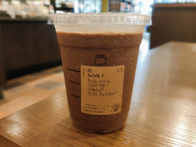 【スタバ】モカフラペチーノの頼み方とカロリー、カスタムを紹介