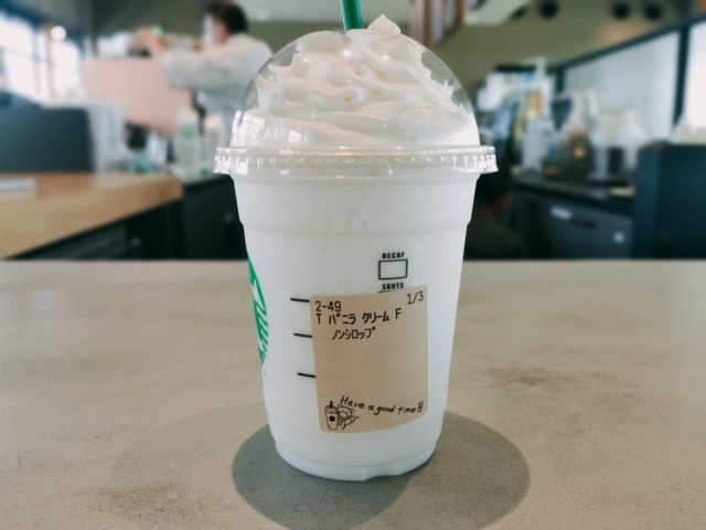 【バニラクリームフラペチーノ】おすすめカスタム15選とカロリー、糖質を紹介