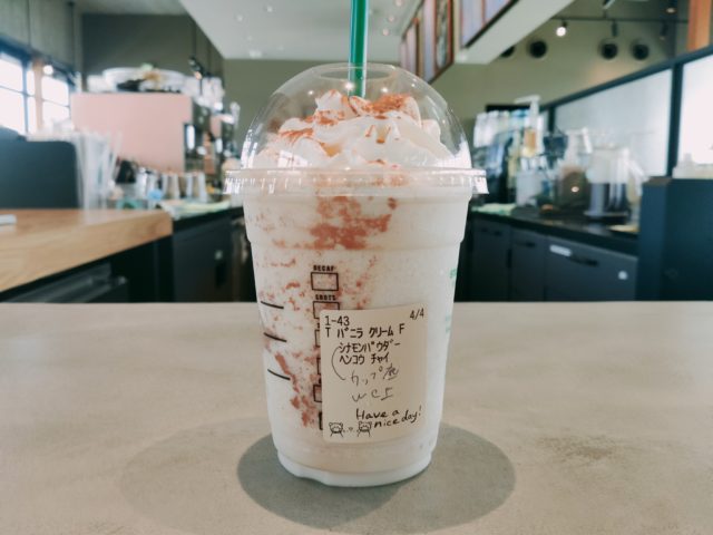 【バニラクリームフラペチーノ】おすすめカスタム15選とカロリー、糖質を紹介