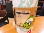 スタバのカスタマイズ「ムースフォーム追加」おすすめドリンク3選