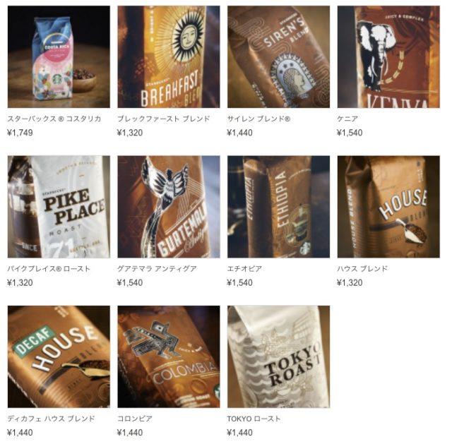 スタバ【ドリップコーヒー】カスタム9選！お得なおかわり方法も紹介