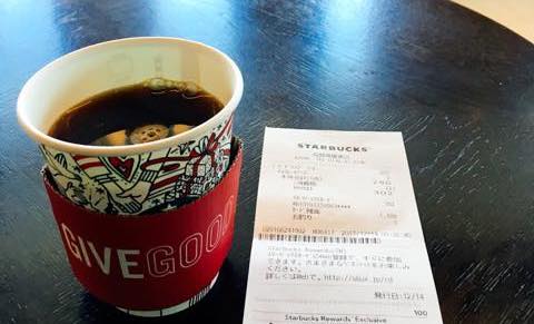 スタバ【ドリップコーヒー】カスタム9選！お得なおかわり方法も紹介