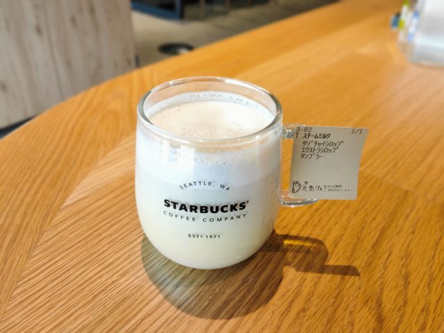 スタバのホットミルクとアイスミルクのカスタム7選、カロリーを紹介