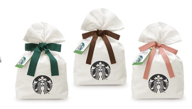 スタバギフトのおすすめ商品はメッセージカードセット+ティー関連