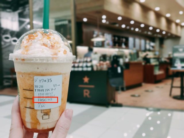 コーヒーロースト追加