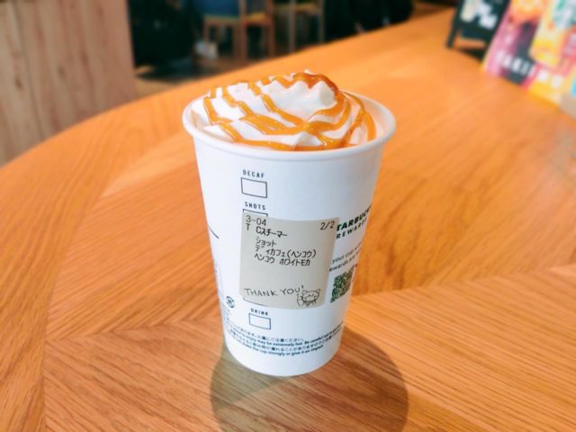 アイス キャラメルスチーマー