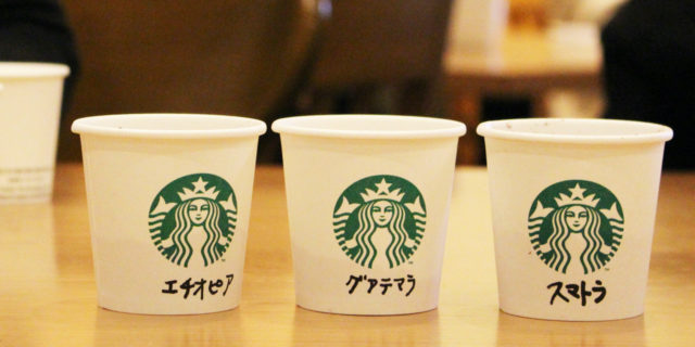 コーヒーセミナーの先行予約・招待