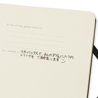 スタバがモレスキンのノートをプレゼント｜290円以上の商品50個買えば もらえる