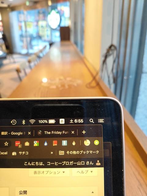 スタバクリスマス2020タンブラー・マグカップなどグッズ最新情報