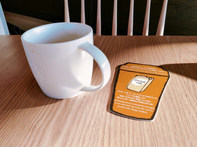 コーヒークリームラテのカスタムと再現方法、カロリーを紹介