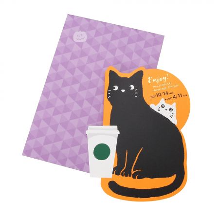 ハロウィン2020ビバレッジカードキャッツ
