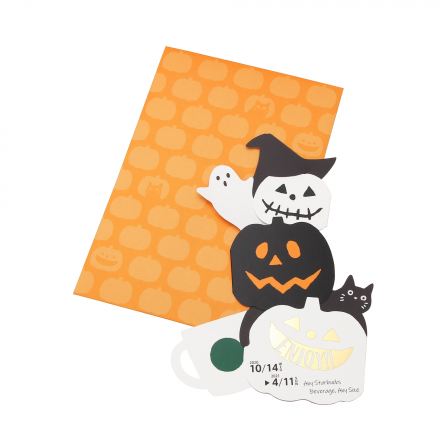 ハロウィン2020ビバレッジカードジャックオランタン