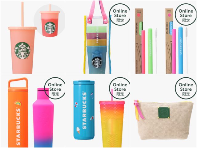 【2022年版】スタバ新作フラペチーノ・ドリンク・タンブラー・グッズを紹介！