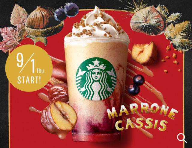 【2022年版】スタバ新作フラペチーノ・ドリンク・タンブラー・グッズを紹介！