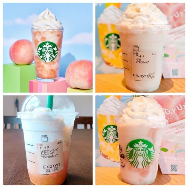 スタバ新作GO ピーチ フラペチーノ