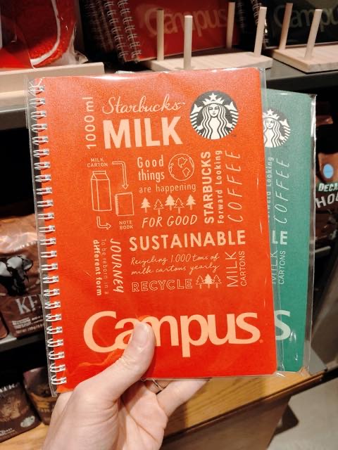 スタバクリスマス2020タンブラー・マグカップなどグッズ最新情報