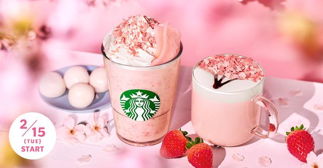 【新作ドリンク】さくらストロベリー 白玉フラペチーノ・さくら咲いた ミルクラテ 2月15日 〜