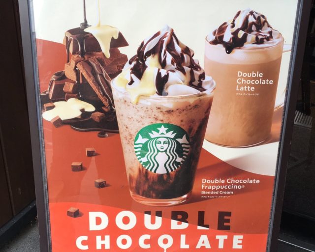 【スタバ】コーヒークリームホワイトモカのカスタムと再現方法、カロリーを紹介