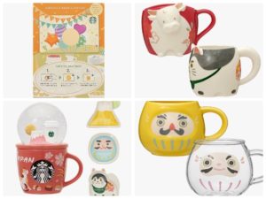 スターバックス 2021ニューイヤーグッズ