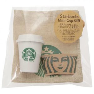 スターバックスミニカップギフト2021 ¥950