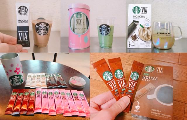 スターバックスヴィア