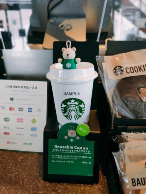 リユーザブルカップ専用ドリンクホールキャップベアリスタ & リユーザブルカップ３５５ｍｌ