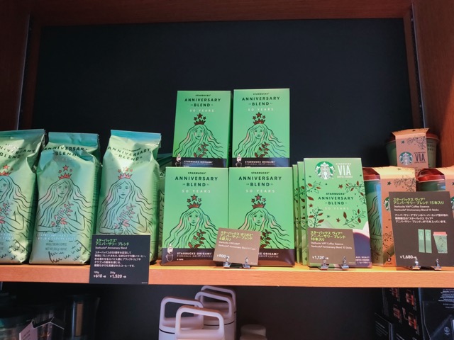 スタバ新作グッズ｜バイカラー、アニバーサリータンブラーなど登場！2021年3月