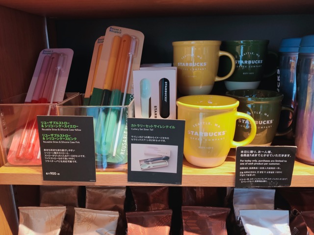 スタバ新作グッズ｜バイカラー、アニバーサリータンブラーなど登場！2021年3月