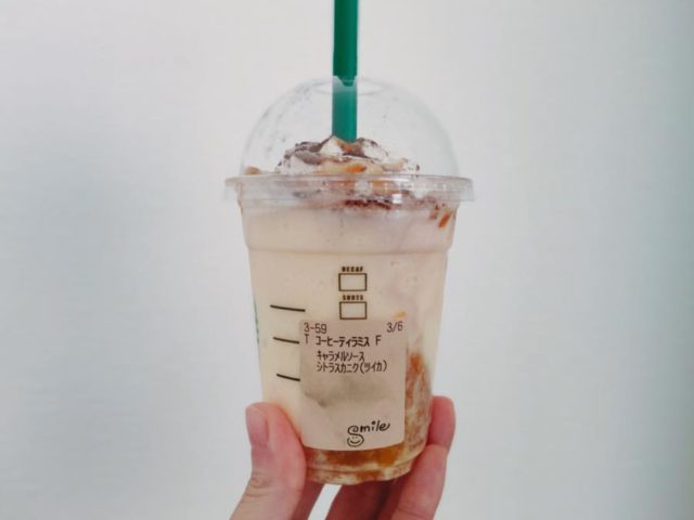 スタバ新作コーヒーティラミス フラペチーノ」おすすめカスタマイズ5