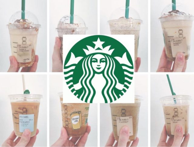 スタバ新作ドリンクのカロリー・カスタマイズ