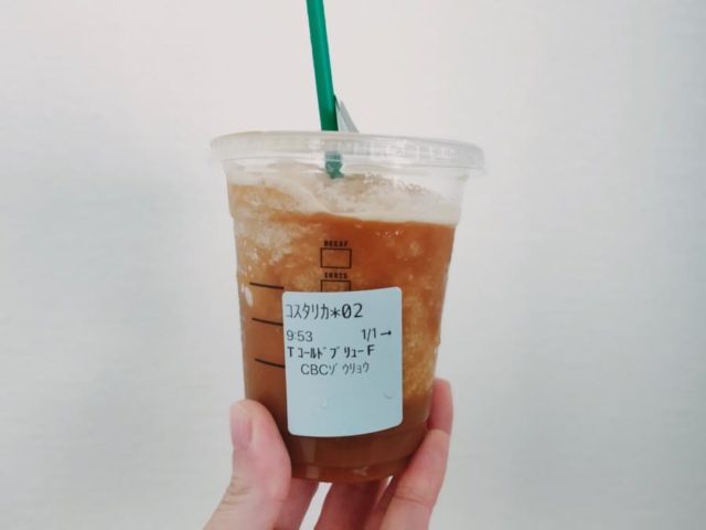 スタバ新作「コールドブリュー コーヒー フラペチーノ」おすすめカスタマイズ3