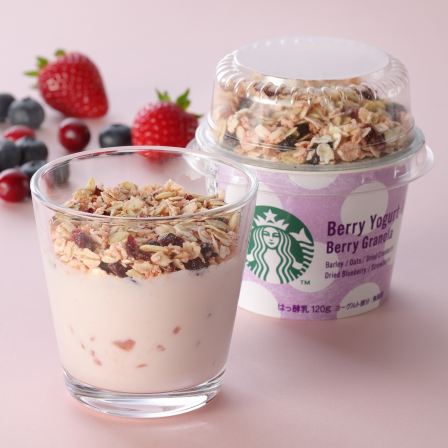 ベリーヨーグルト＆ベリーグラノーラ