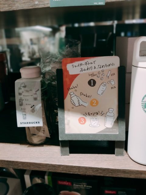 シェイカーボトルベージュ443ml