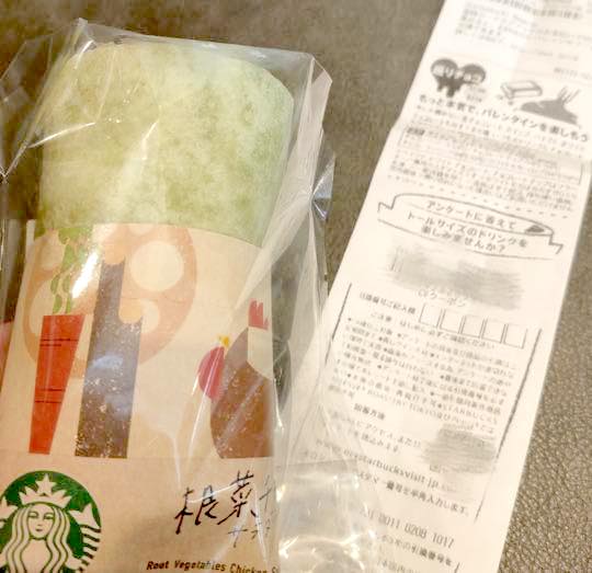 根菜チキンサラダラップ