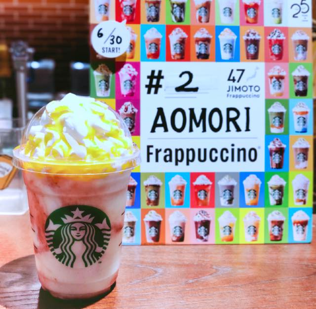 青森 じゃわめく りんご ストロベリー フラペチーノ