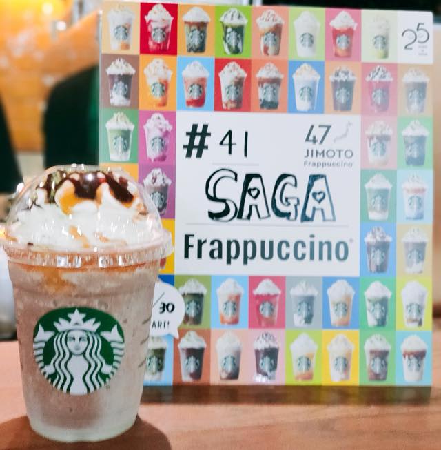 スタバ地元 佐賀カリカリシュガーチョコレートフラペチーノ