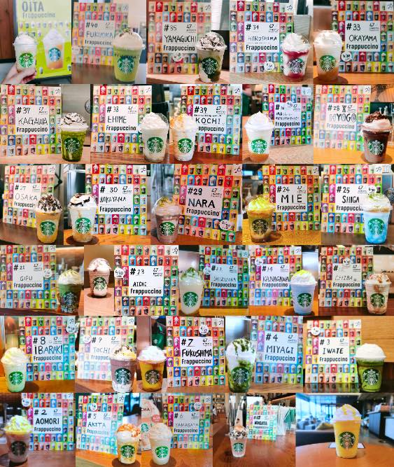 47jimoto Frappucino