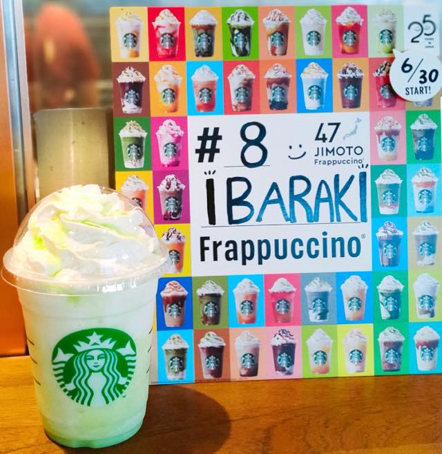 茨城メロンいがっぺクリーミーフラペチーノ