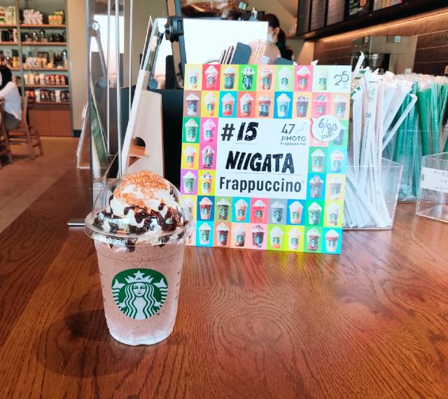 新潟ばっかいい柿の種チョコレートフラペチーノ