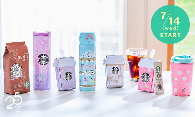 スタバ新作グッズ｜25周年シリーズ第3弾タンブラー・マグカップなど7月14日発売