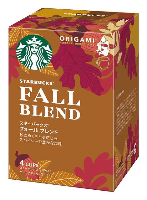 スターバックス オリガミ® パーソナルドリップ® コーヒー フォール ブレンド 4 袋