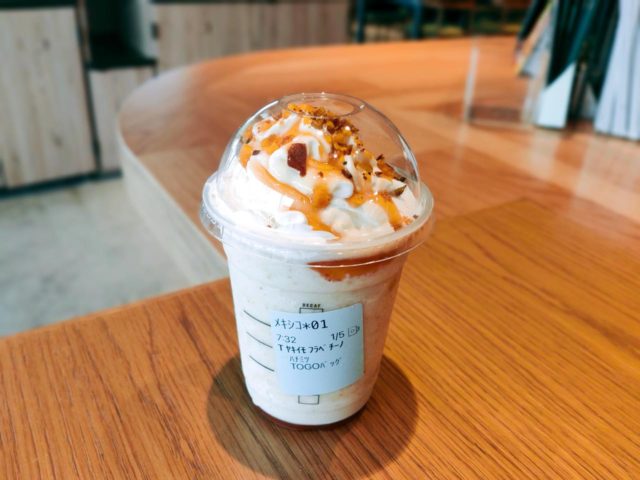 焼き芋 フラペチーノのおすすめカスタマイズ（カスタム）