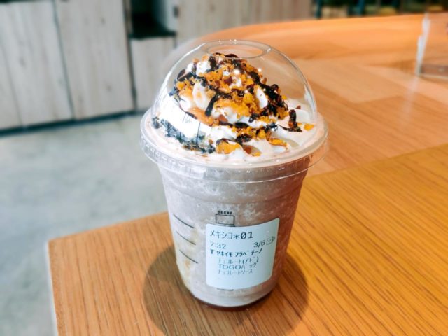 焼き芋 フラペチーノのおすすめカスタマイズ（カスタム）